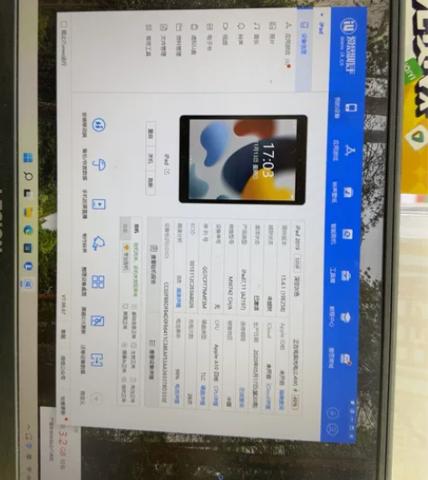 Ipad 2019 32G 国行，全原无修...