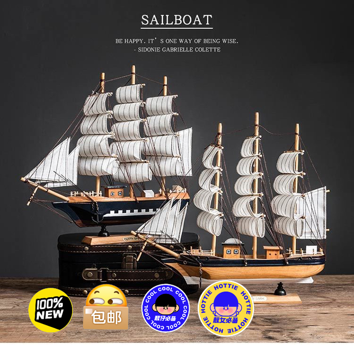全新家居摆件心选创意一帆风顺帆船摆件北欧家...