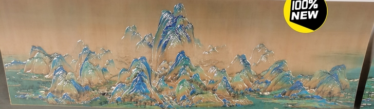 《千里江山图》铜板手工雕刻画。画心规格：3...