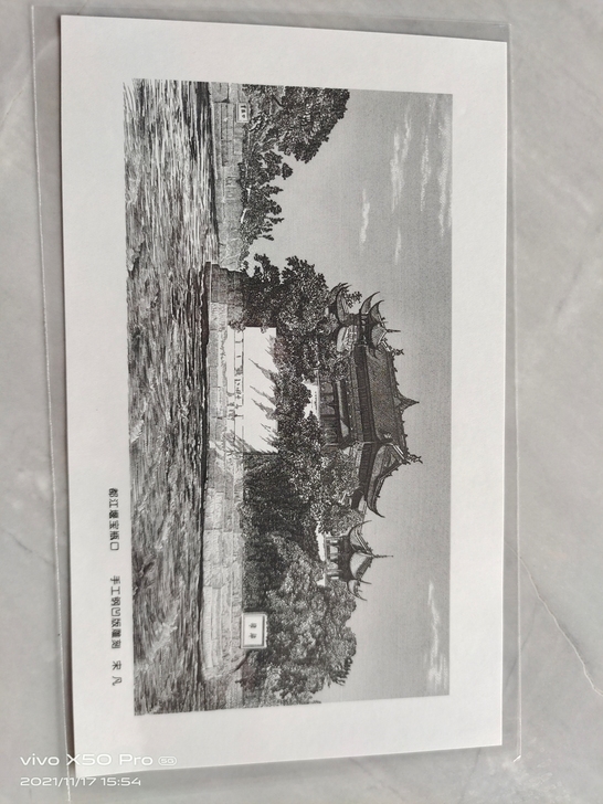 雕刻版画，钢板印刷。