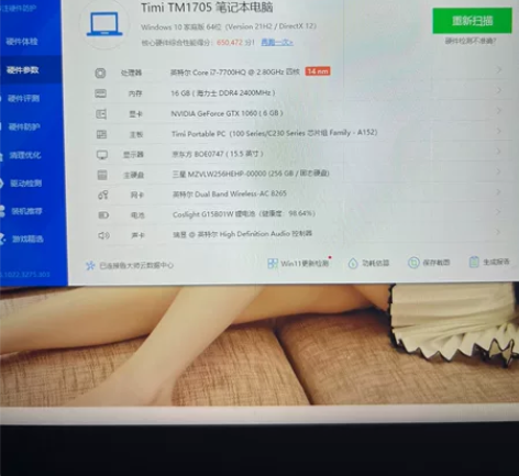 小米游戏本：配置：双硬盘，系统256G固态...