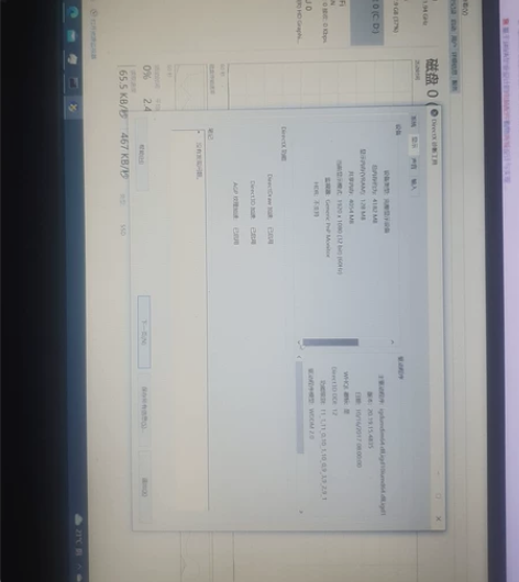 办公本 轻薄本 笔记本 i3 5005u ...