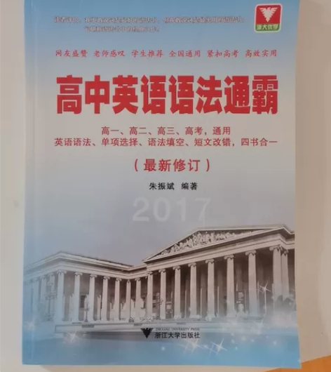 高中英语语法 感兴趣的话点“我想要”和我私...