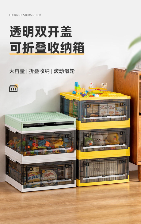 包邮多功能折叠收纳箱办公整理箱透明特大号学...