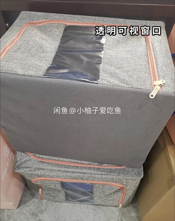 【超大105L】牛津布百纳箱收纳箱换季衣服...