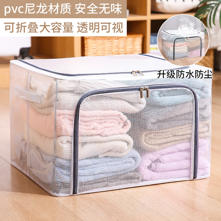 【中秋团圆价】衣服收纳箱布艺装衣物袋衣柜折...