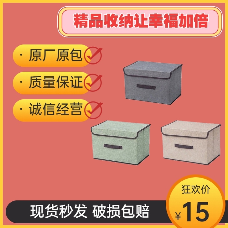 收纳箱可折叠衣服箱收纳盒多用无纺布防尘收纳...