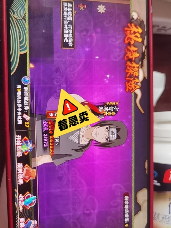 千万高魔抗带秘境要高级饰品的快点来