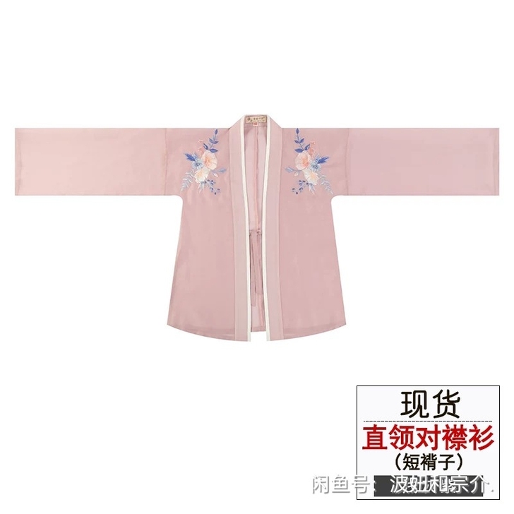 重回汉唐婉妆M码标价包邮出九新