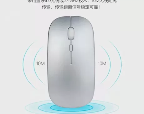 蓝牙无线鼠标可充电静音无声便携商务电竞笔记...