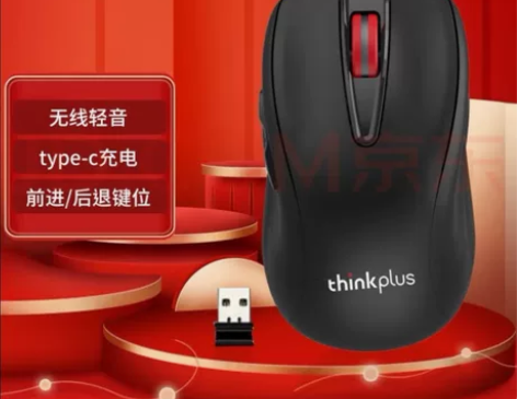 ThinkPad 无线鼠标 笔记本电脑办公...