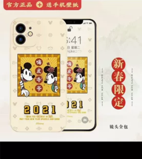 迪士尼Disney【牛年限定】苹果12pr...