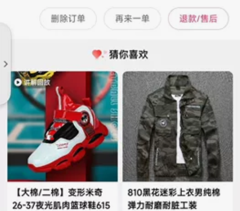 滑板，DBH 滑板   用了几个月，只是掉...