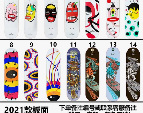 DBH专业板滑板成年初学者四轮女沸点双翘板...