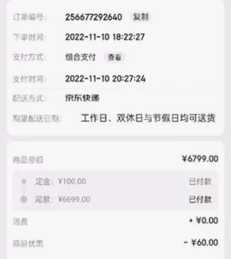 惠普(HP)战66 五代 15.6英寸轻薄...