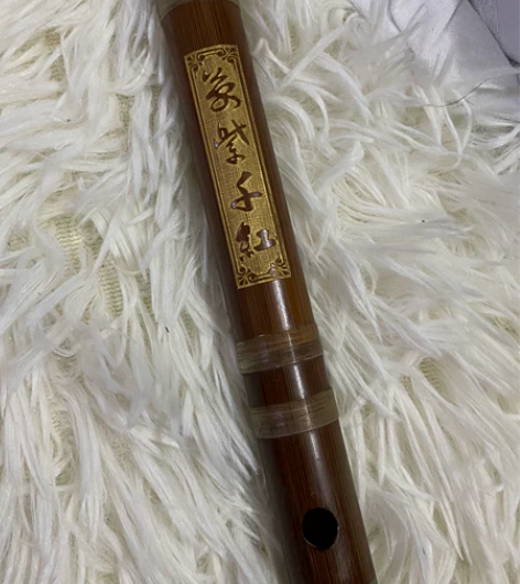 笛子 感兴趣的话点“我想要”和我私聊吧～