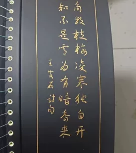 全新古筝800出，原价1800 感兴趣的话...