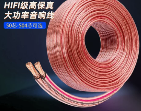 秋叶原专业音响线专用线音箱喇叭音频连接线纯...