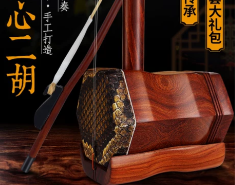 成人儿童通用厂家直销红木二胡紫檀胡琴弓