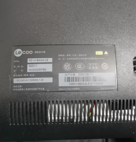 联想20寸液晶显示器   9新   支持V...