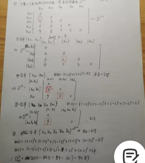 期末补考微积分高数概率论统计学线代在线一对...