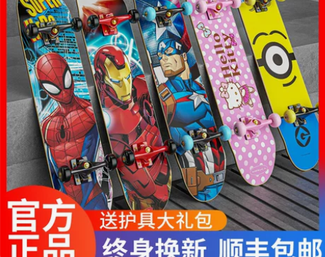 迪士尼四轮滑板儿童男孩女生初学者3-6岁8...