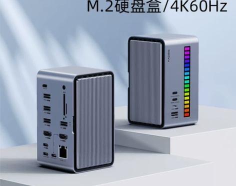 电脑拓展坞 电脑笔记本桌面扩展坞M.2硬盘...