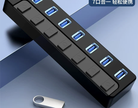 USB3.1Gen2分线器10Gbps 4...