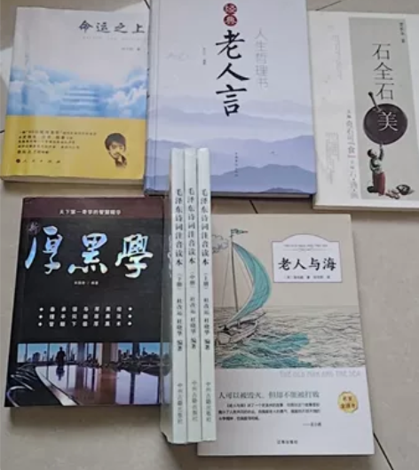 不知不觉中买了好多书，嘎嘎新。 命运之上全...