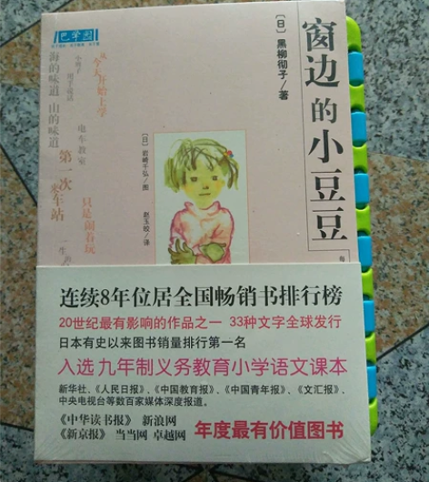 全新书，未拆包装 感兴趣的话点“我想要”和...