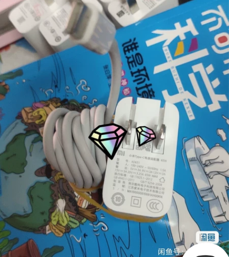 二手小米笔记本65W电源适配器 原装充电器...