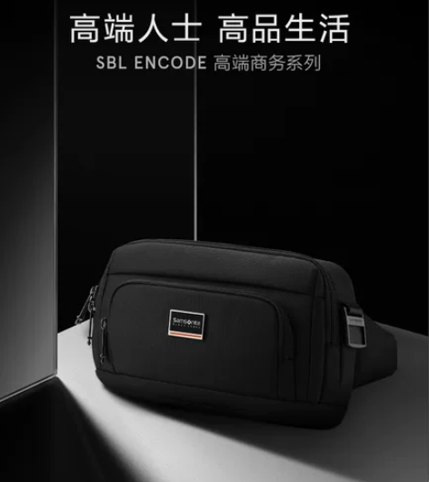 新秀丽黑标系列HO0男士胸包 从不降价，也...