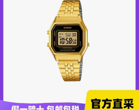 【直营】卡西欧Casio小金表潮流复古石英...