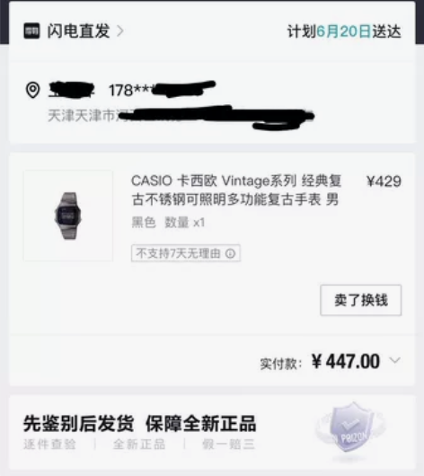 卡西欧的小方块，不太懂型号，喜欢的可以入手...