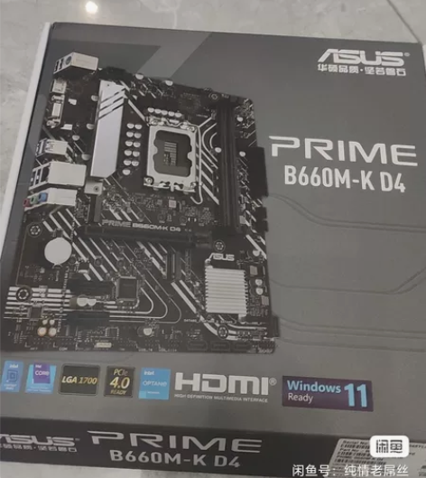 12400f+华硕b660主板+赛普雷双塔...