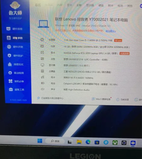 联想Y7000 2021款，i5十一代处理...