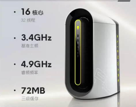 外星人R10 8165白色机器国行外星人(...