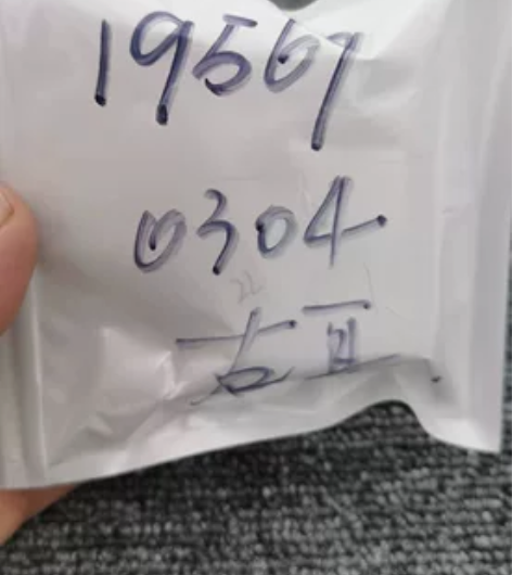 QCY蓝牙耳机 单耳右耳 产品ID 固件号...