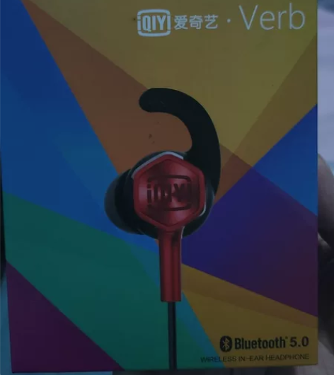 爱奇艺蓝牙耳机八新吧 买来就试用了一下，一...