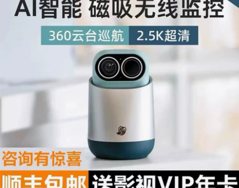 小米有品众筹小默魔法相机智能创意无线监控摄...