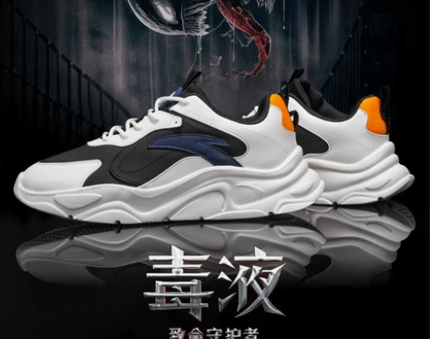 安踏男鞋老爹鞋2022冬季新款官方旗舰男款...