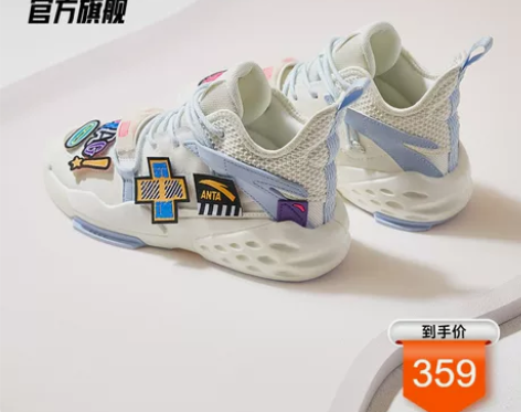 ANTA/安踏 板鞋 感兴趣的话点“我想要...