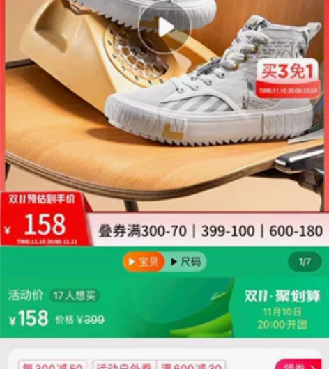 李宁迪士尼联名款帆布鞋女款高帮鞋 活动抢购...