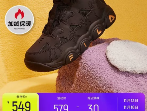 FILA斐乐童鞋小童雪地靴2022冬季款男...