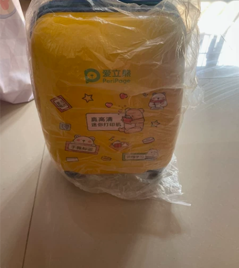儿童拉杆箱,全新的,实体店买的忘了是几寸的...