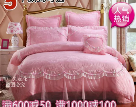 梦洁家纺梦洁正品婚庆大红粉色我爱你全棉床品...