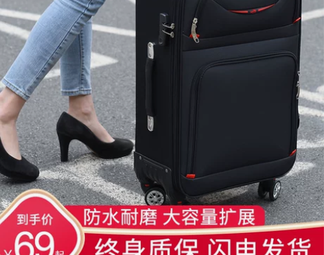 牛津布行李箱男女结实耐用密码皮箱大容量超大...