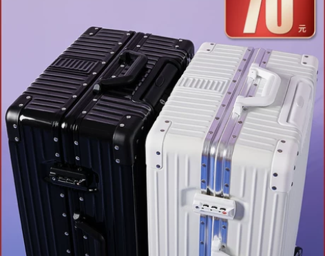 【狂欢价】游乐者拉杆箱行李箱铝框旅行箱万向...