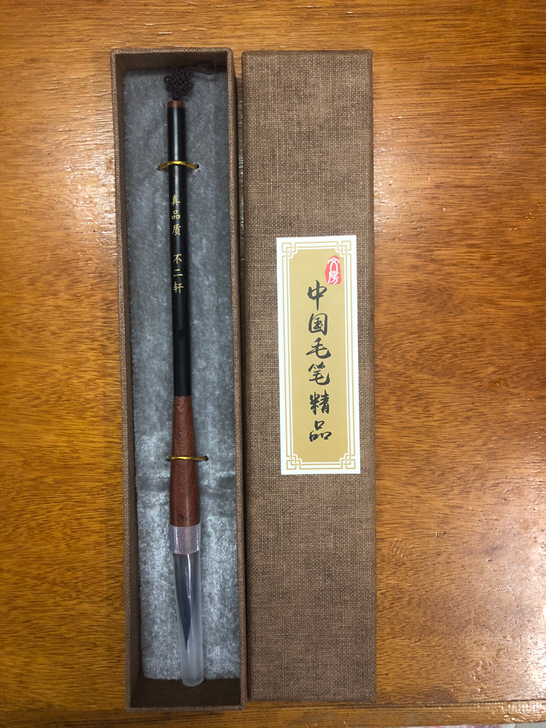 全新红木狼毫毛笔，笔斗和笔顶皆是红木，笔杆...