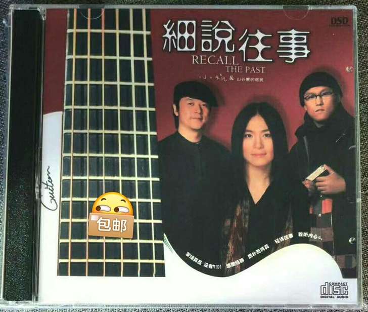小娟 民谣吉他歌曲 山谷里的居民 流行歌曲...